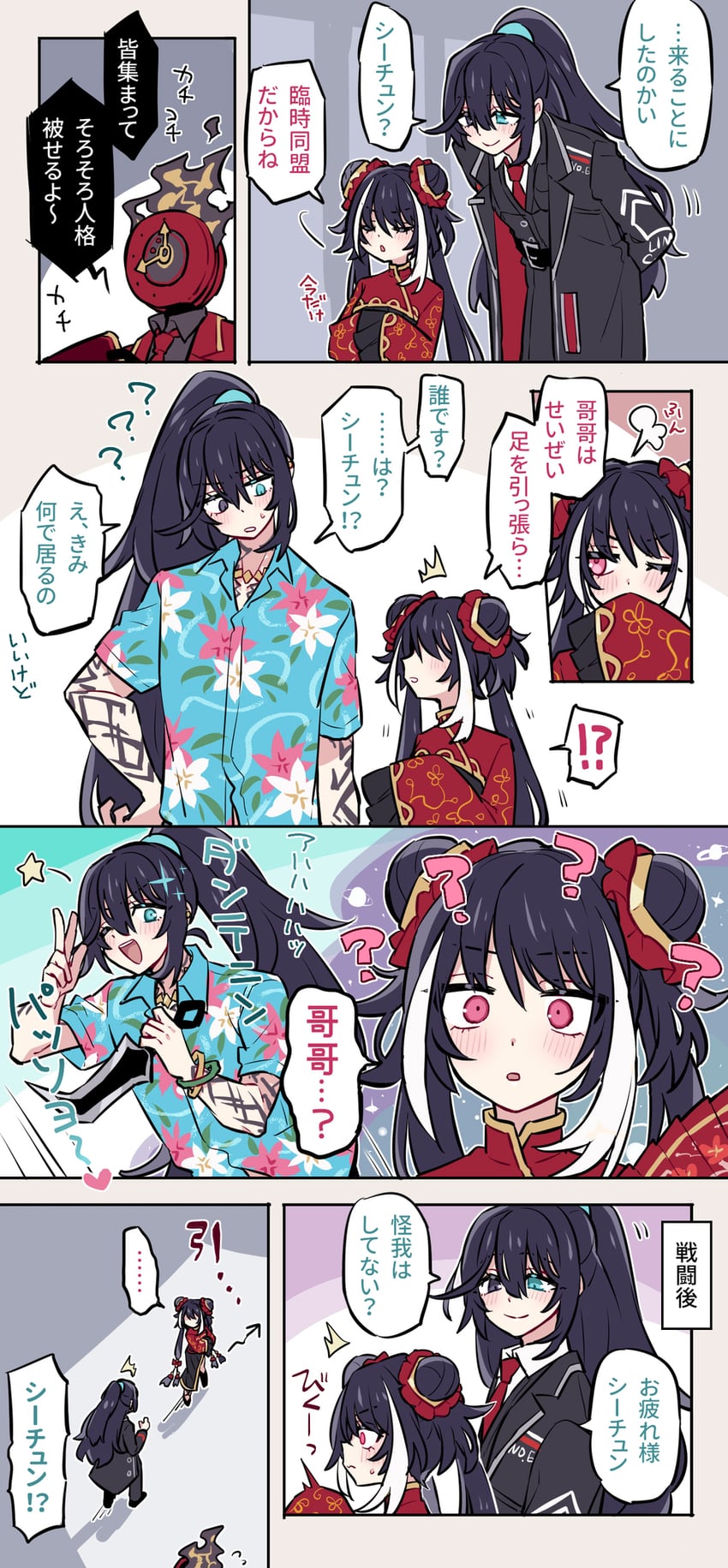 hong lu, dante, and jia xichun (project moon and 1 more) drawn by shiki_(shikki46)
