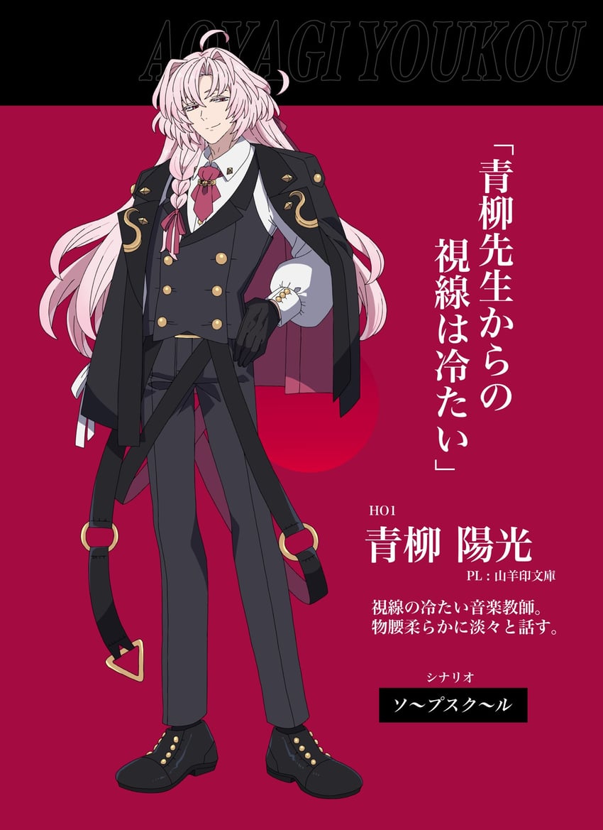 aoyagi youkou (original and 2 more) drawn by yagidon