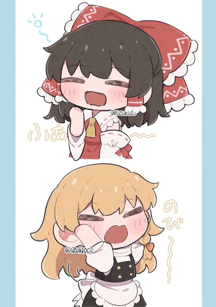 hakurei reimu and kirisame marisa (touhou) drawn by uzuki_(amayadori)