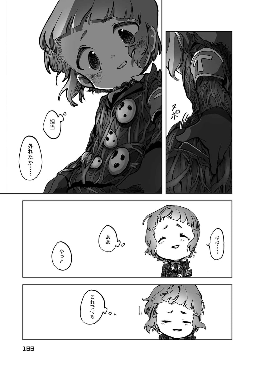 nugget and employee (project moon and 1 more) drawn by temari_momiji