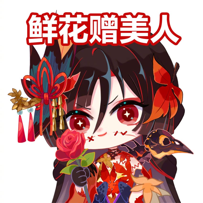 kijo momiji and kokorogari kijo momiji (onmyoji)