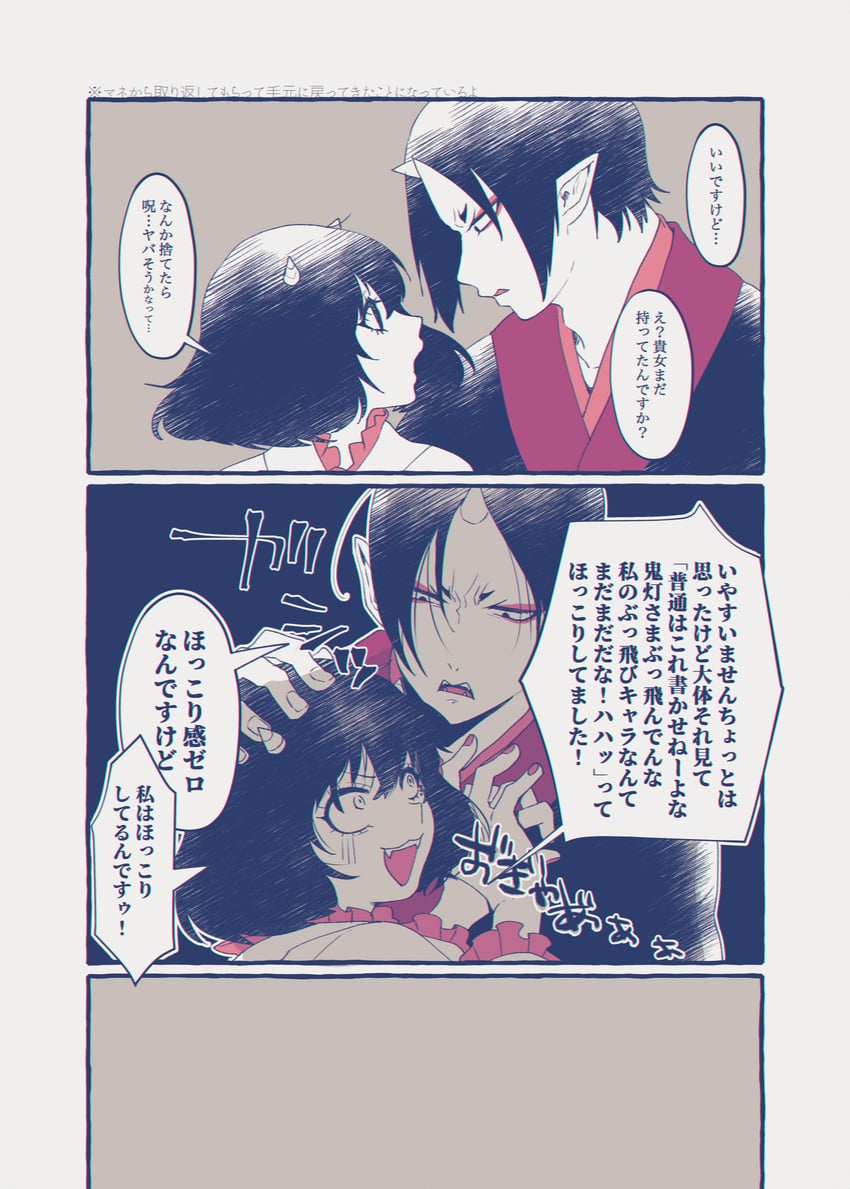 hoozuki and peach maki (hoozuki no reitetsu) drawn by hoicyo