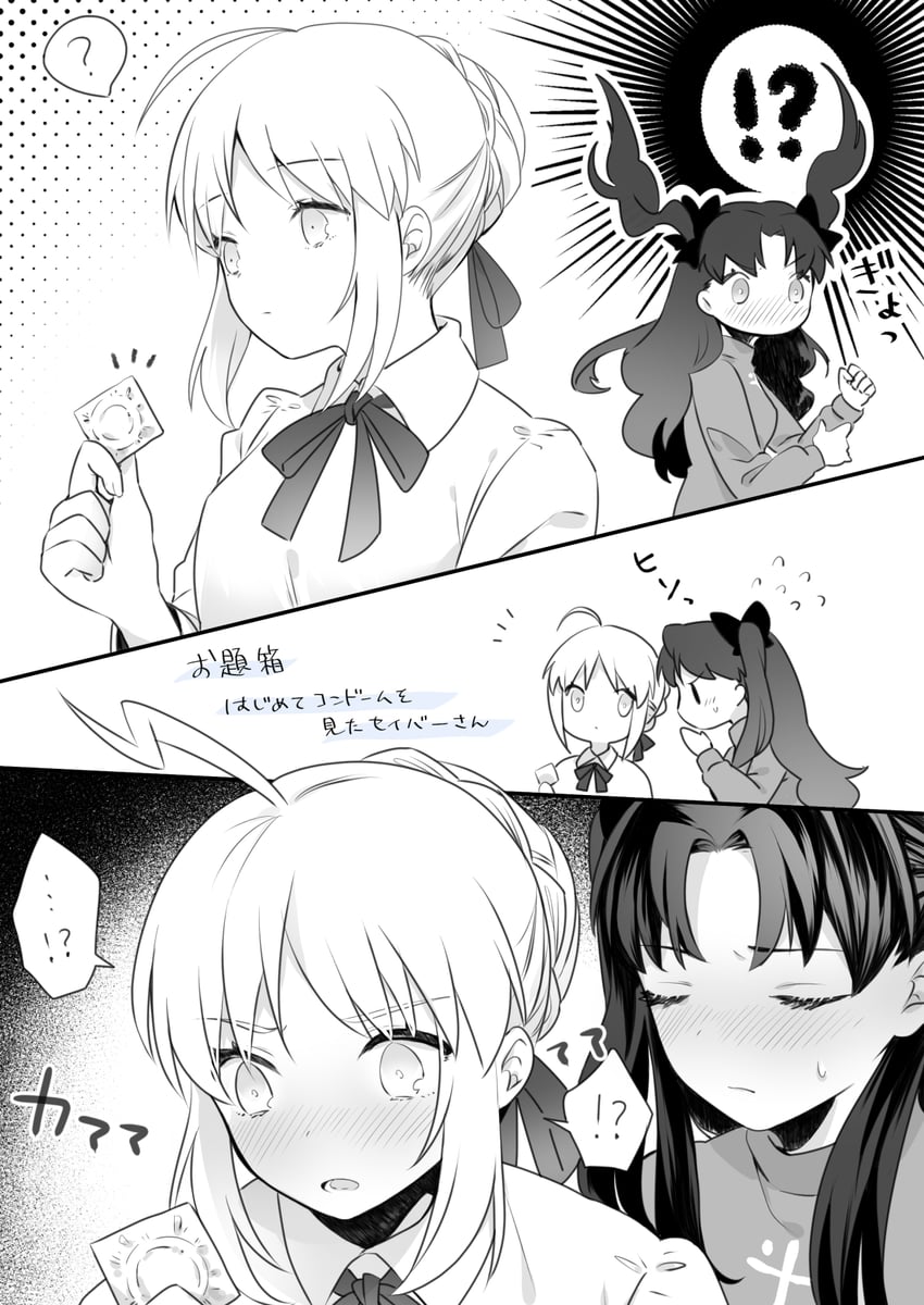 artoria pendragon, saber, and tohsaka rin (fate and 1 more) drawn by suzuakks