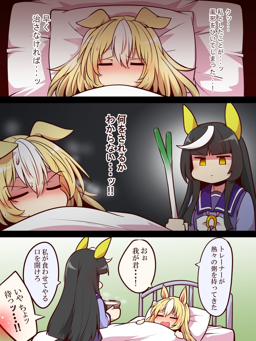 durandal and calstone light o (umamusume) drawn by yonedatomo_mizu