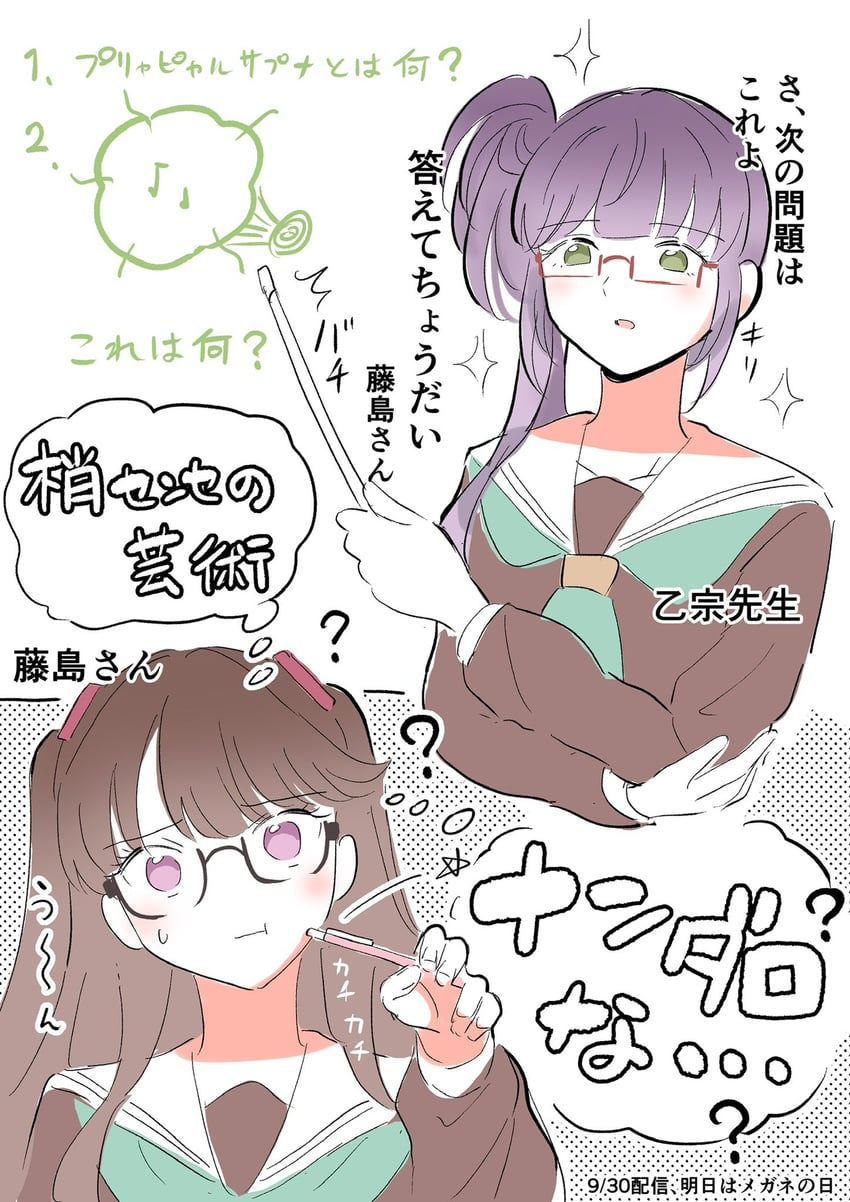 fujishima megumi and otomune kozue (love live! and 1 more) drawn by erako9