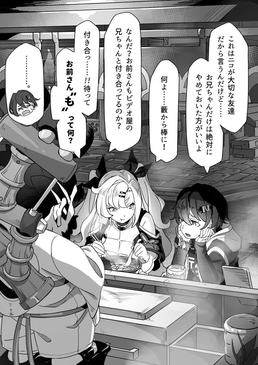 belle, nicole demara, and general chop (zenless zone zero) drawn by shigeryu_(sigeru071)
