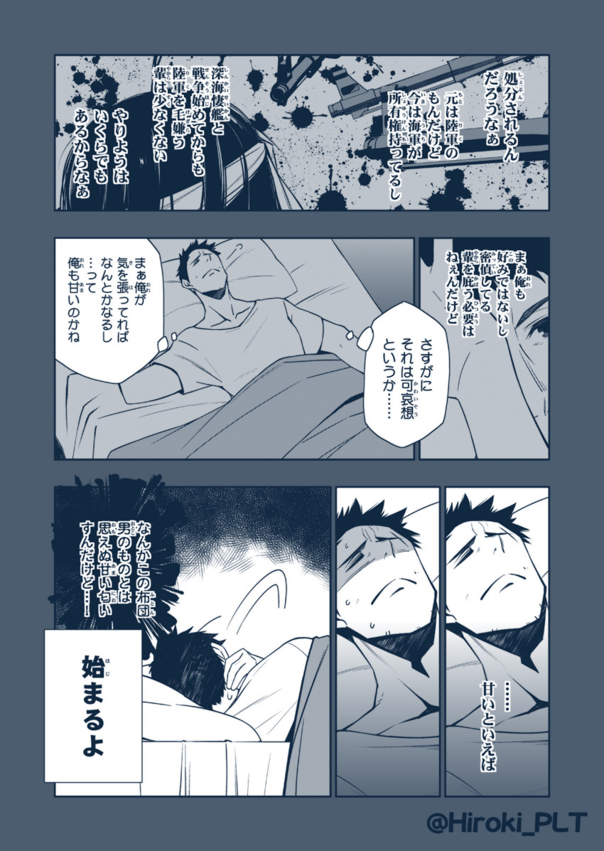 admiral (kantai collection) drawn by ohara_hiroki
