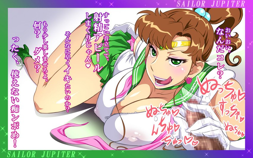 kino makoto and sailor jupiter (bishoujo senshi sailor moon) drawn by orange_blue