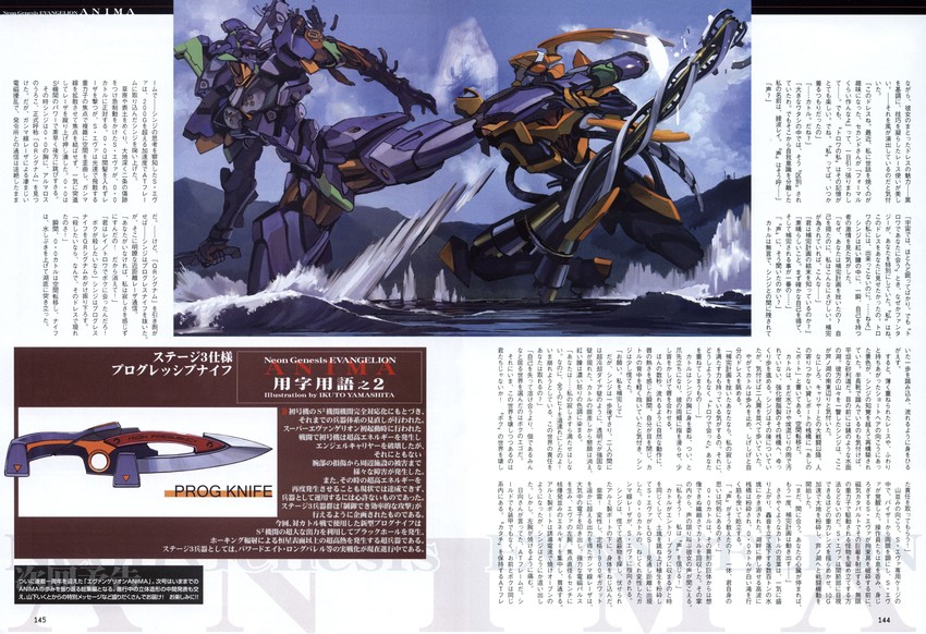 eva 01, eva 00, eva 01 stage 3 super, and eva 00 mutant (neon genesis evangelion and 1 more) drawn by yamashita_ikuto