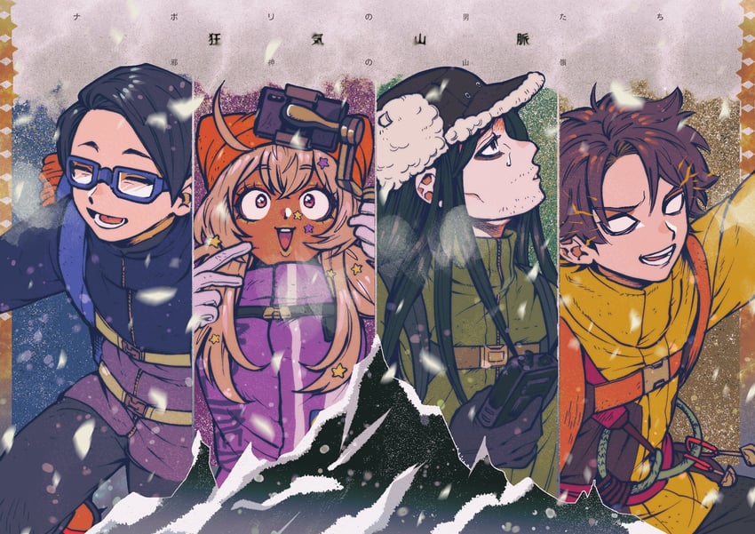 shiumi saburou, ebetan, sugiyama tetsushin, and yagiyama (call of cthulhu and 2 more) drawn by aonori_maeba