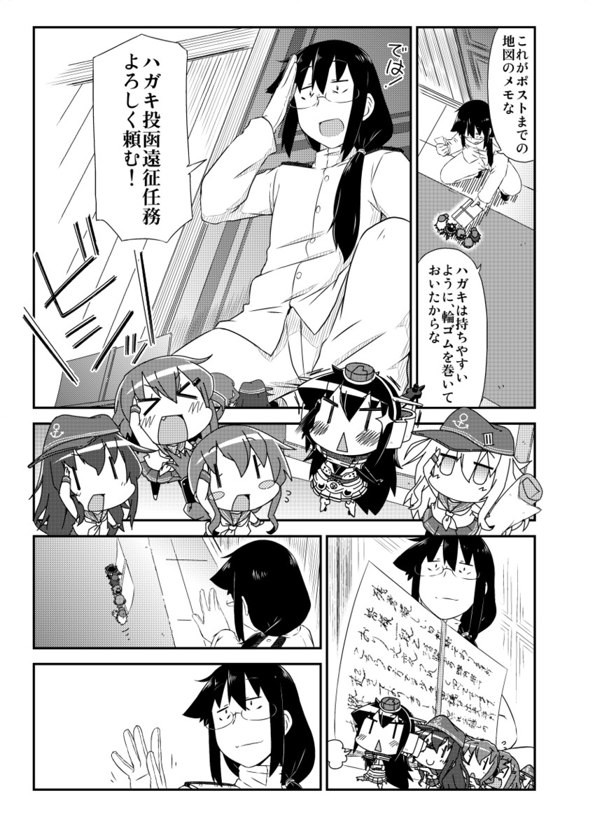 hibiki, inazuma, ikazuchi, akatsuki, nagato, and 1 more (kantai collection) drawn by moroyan