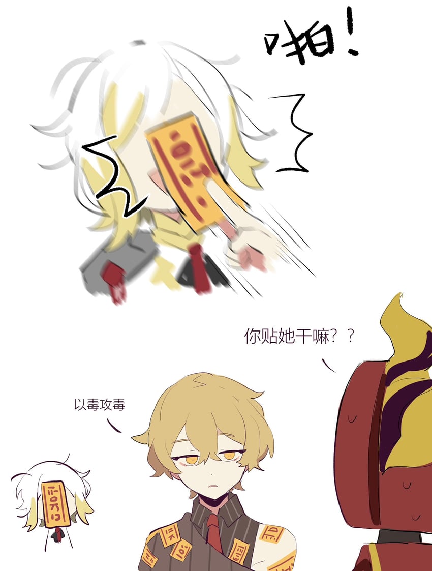 faust, sinclair, and dante (project moon and 1 more) drawn by south_ac