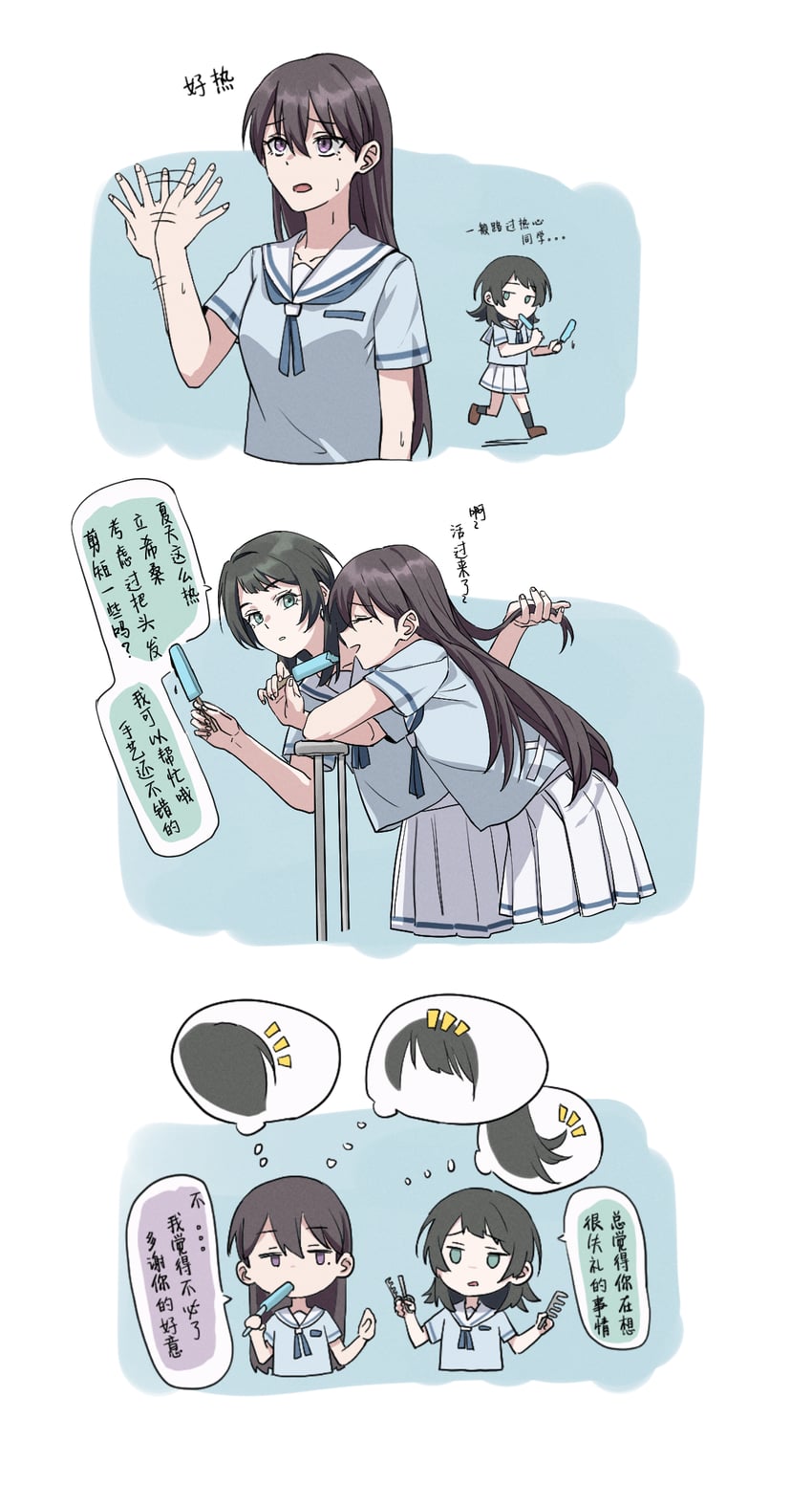 shiina taki and yahata umiri (bang dream! and 1 more) drawn by joker_(jjjokerrr233)