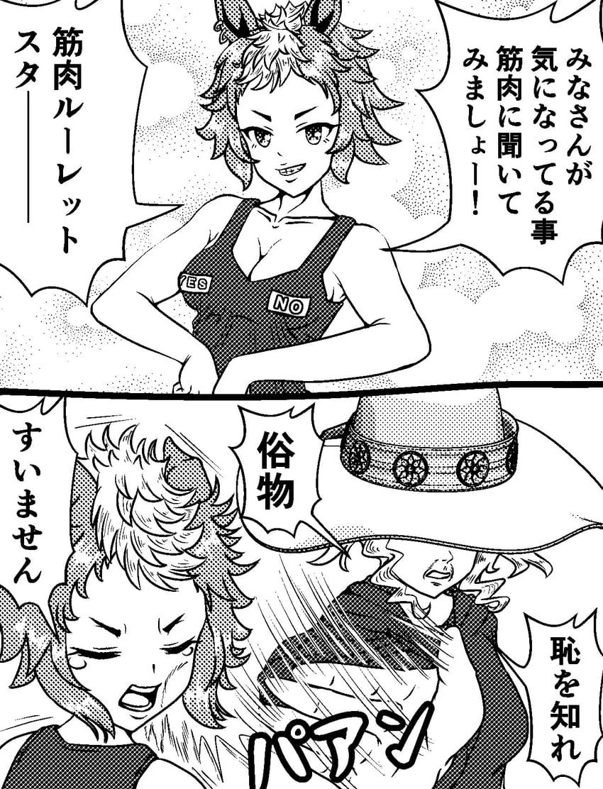 haman karn, mejiro ryan, mejiro family matriarch, nakayama kinni-kun, and sakakibara yoshiko (umamusume and 3 more) drawn by ojisanevolution