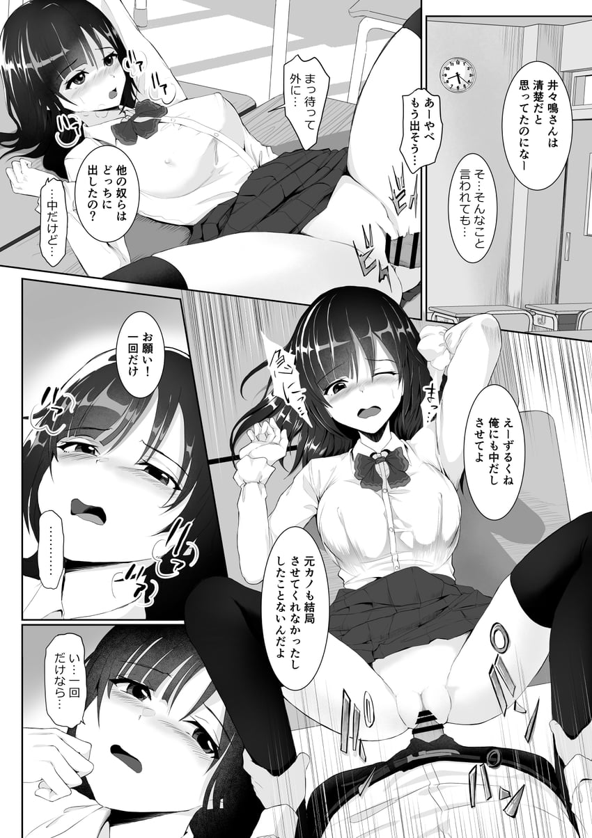 original drawn by toiro_gawon