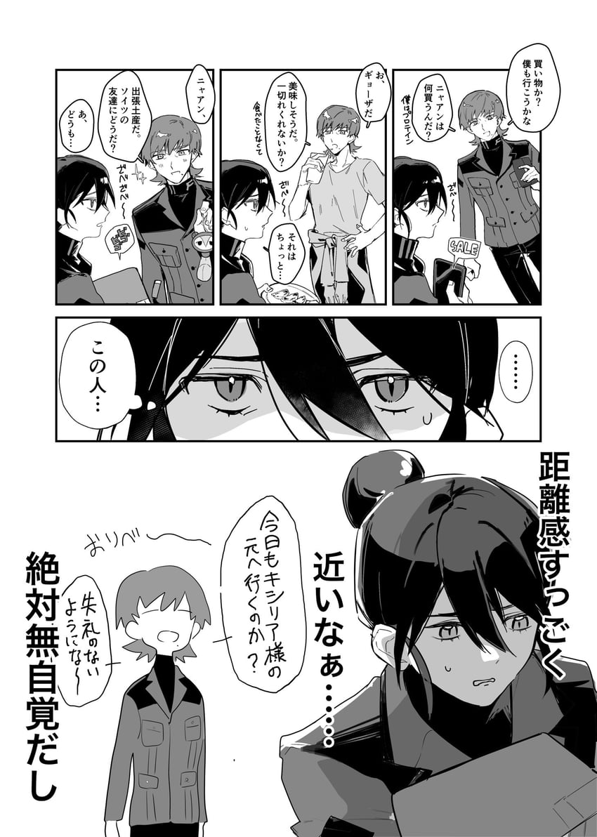 nyaan, conch, and xavier olivette (gundam and 1 more) drawn by saburouta_00