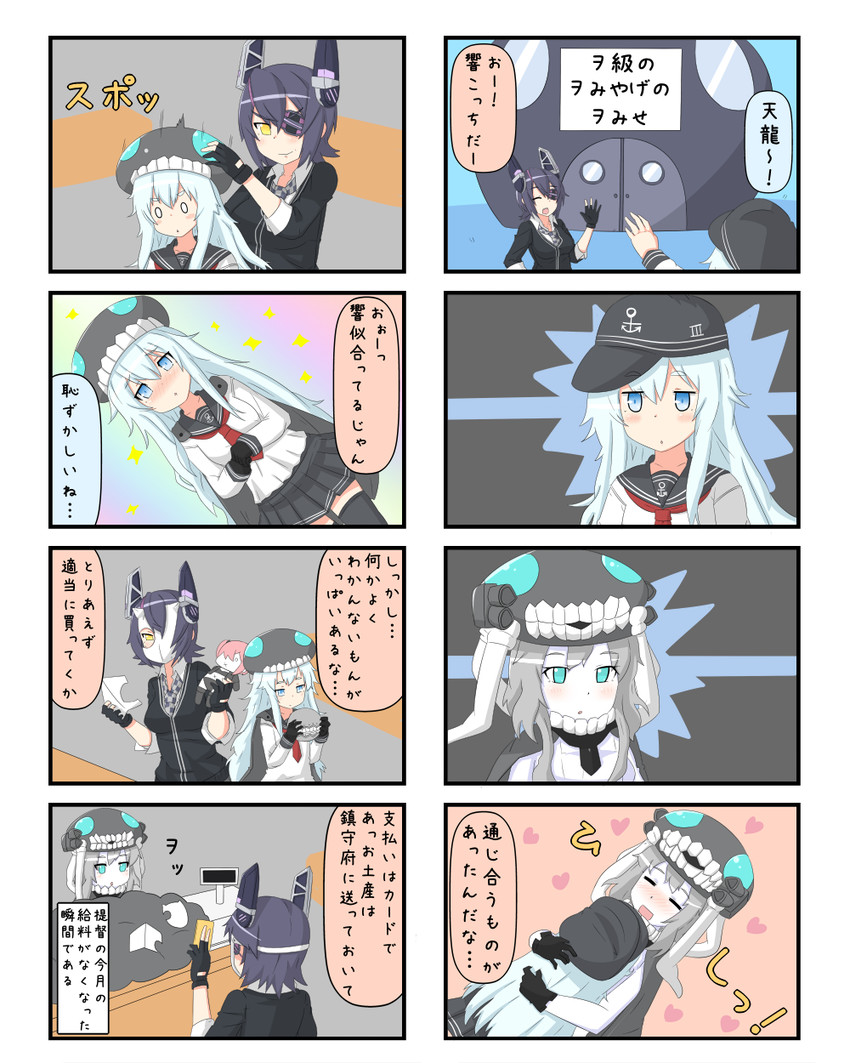 hibiki, tenryuu, wo-class aircraft carrier, floating fortress, southern ocean oni, and 1 more (kantai collection) drawn by yuureidoushi_(yuurei6214)