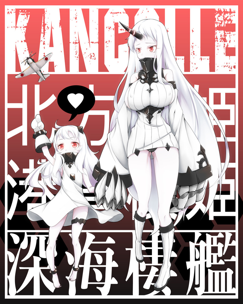 northern ocean princess and seaport princess (kantai collection) drawn by ripe.c