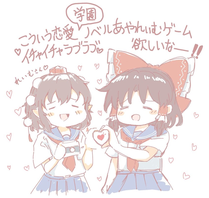 hakurei reimu and shameimaru aya (touhou) drawn by seele_(chanseele0128)