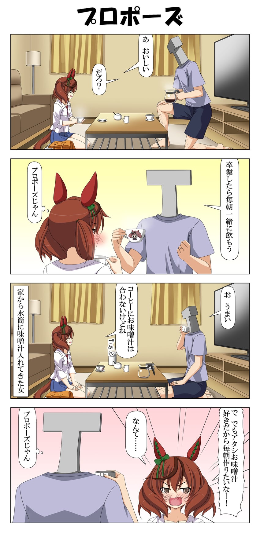 trainer, nice nature, and t-head trainer (umamusume) drawn by rappa_(rappaya)