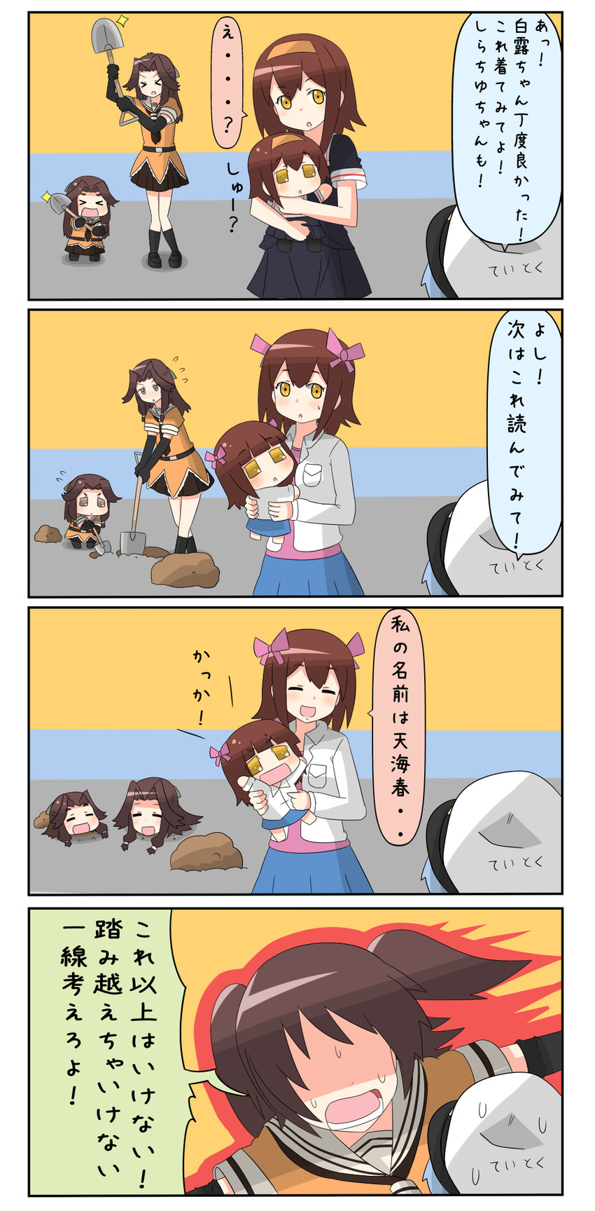female admiral, sendai, amami haruka, shiratsuyu, jintsuu, and 1 more (kantai collection and 2 more) drawn by yuureidoushi_(yuurei6214)