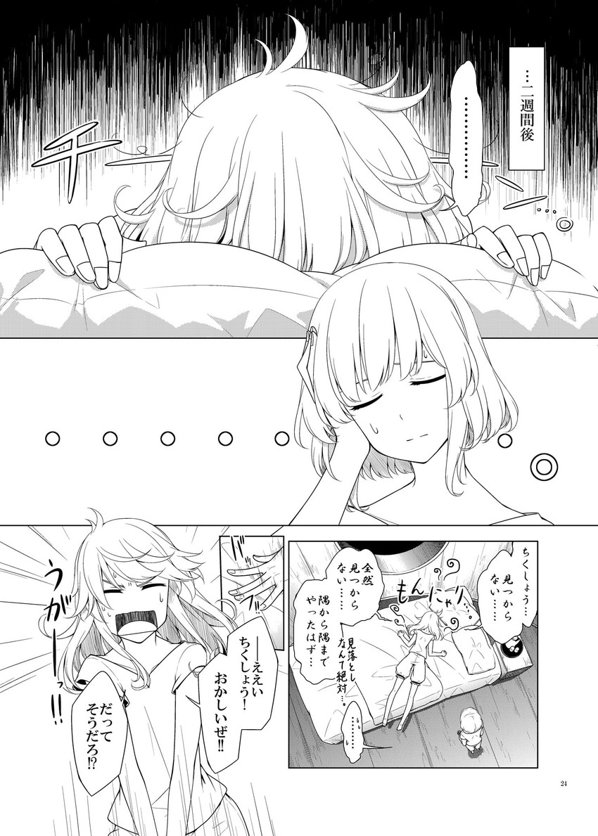 kirisame marisa and alice margatroid (touhou) drawn by sakuraba_yuuki