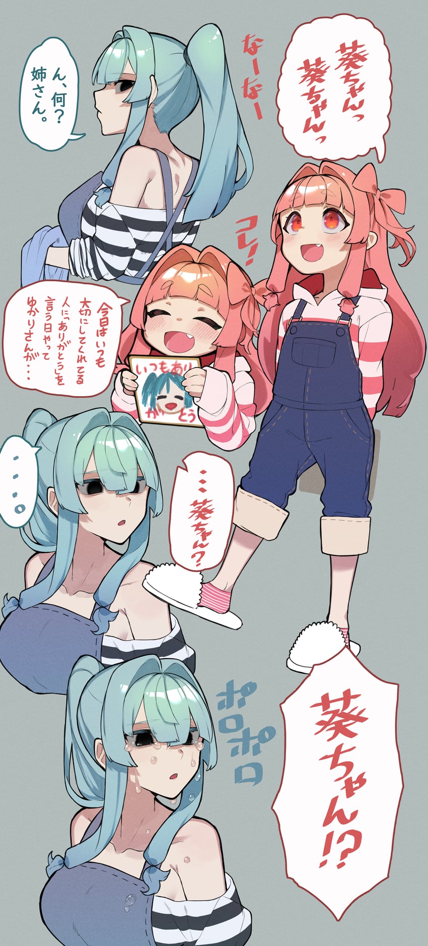kotonoha akane and kotonoha aoi (voiceroid) drawn by toriniku29