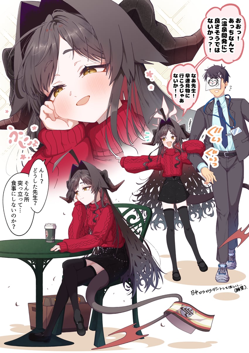 sensei, doodle sensei, and kasumi (blue archive) drawn by chabo_24