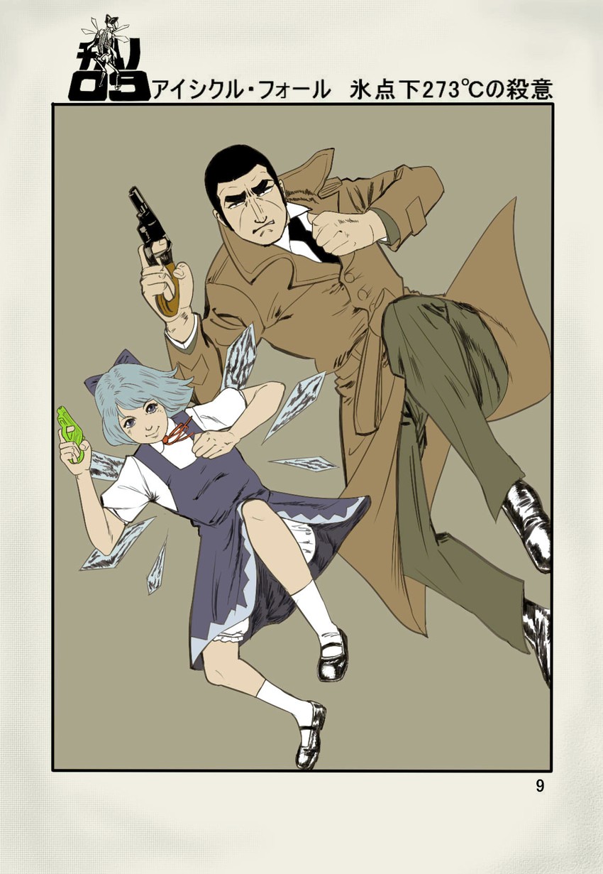 cirno and duke tougou (touhou and 1 more) drawn by ydha