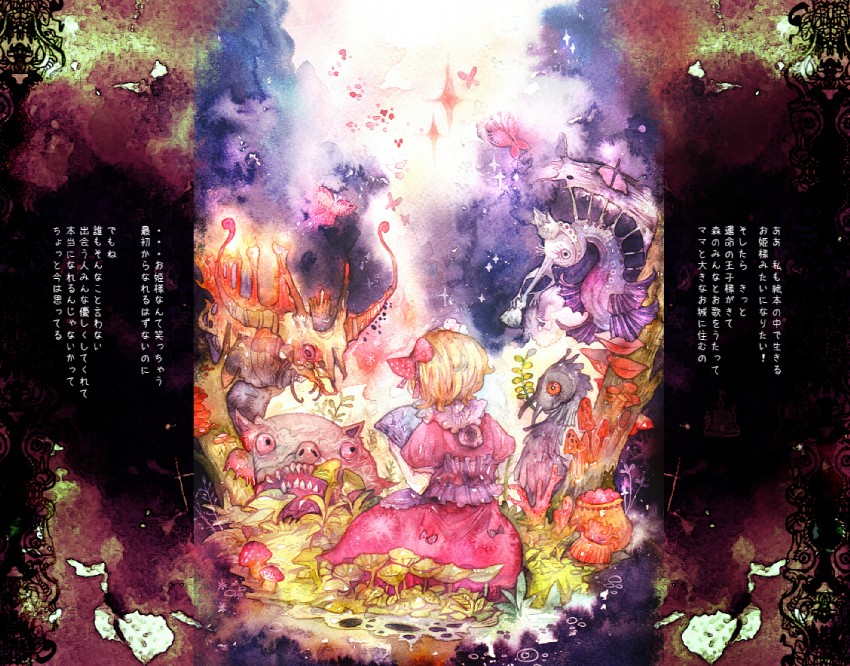 pixiv fantasia and 1 more drawn by houmuari