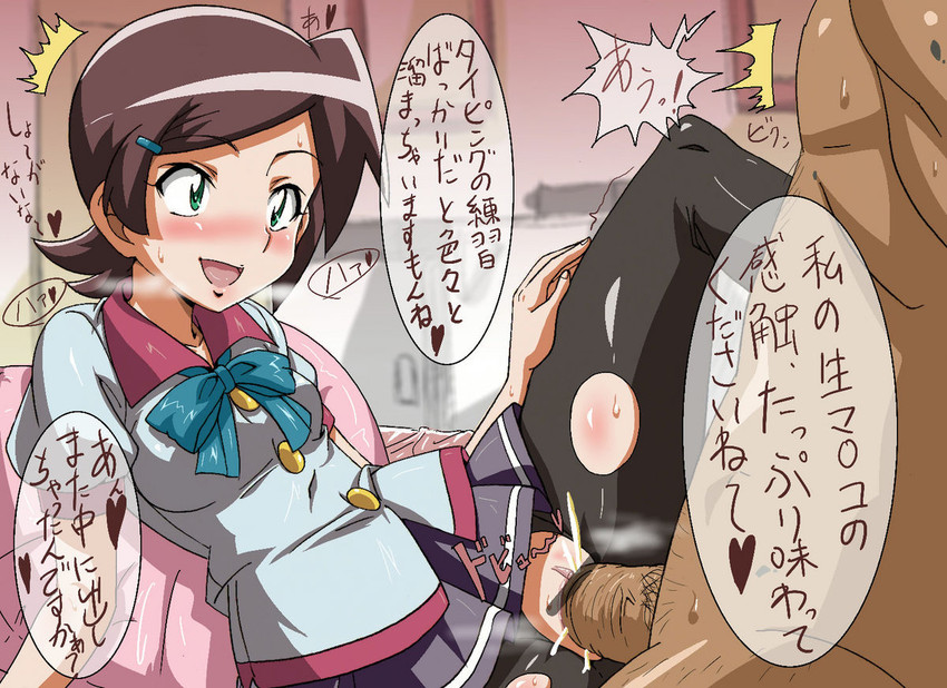paige down (pokemon and 1 more) drawn by kiryu_manzoku
