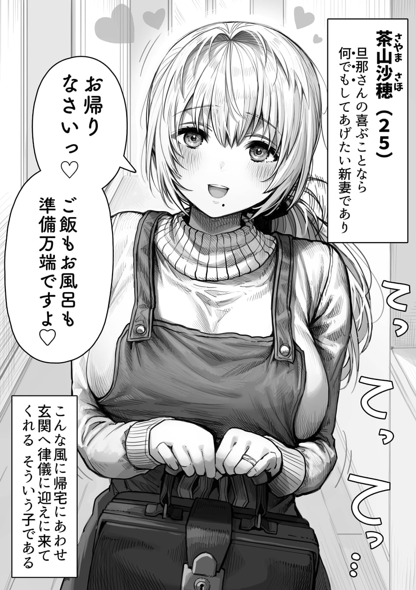 sayama saho (original) drawn by gibagiba