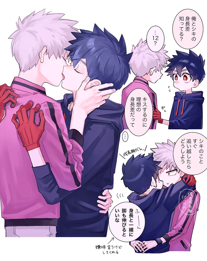 kusaka kabane and tademaru shiki (kemono jihen) drawn by wao_(77_af5)