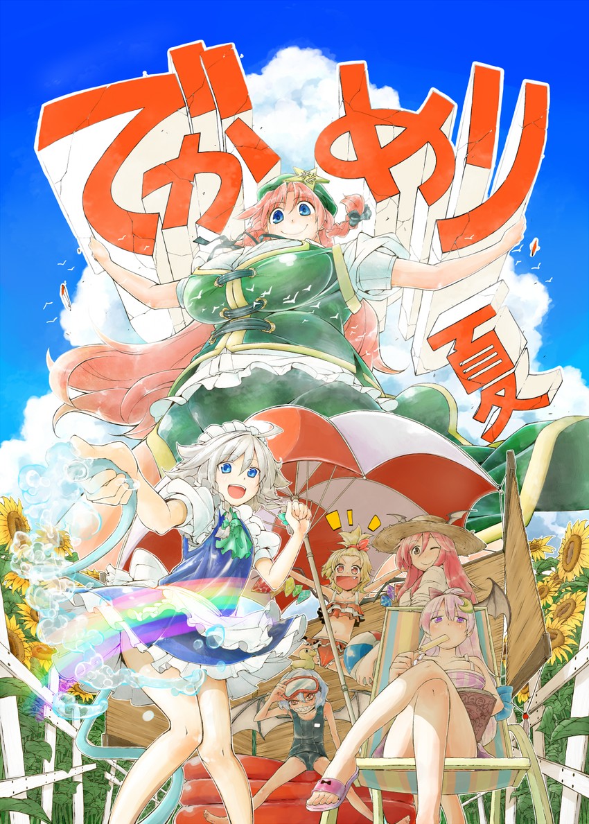 remilia scarlet, flandre scarlet, izayoi sakuya, patchouli knowledge, hong meiling, and 1 more (touhou) drawn by hokuto_(scichil)