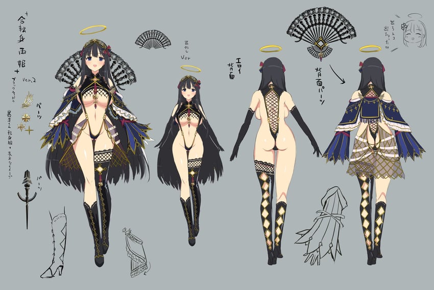 ryouki (senran kagura and 2 more) drawn by yaegashi_nan