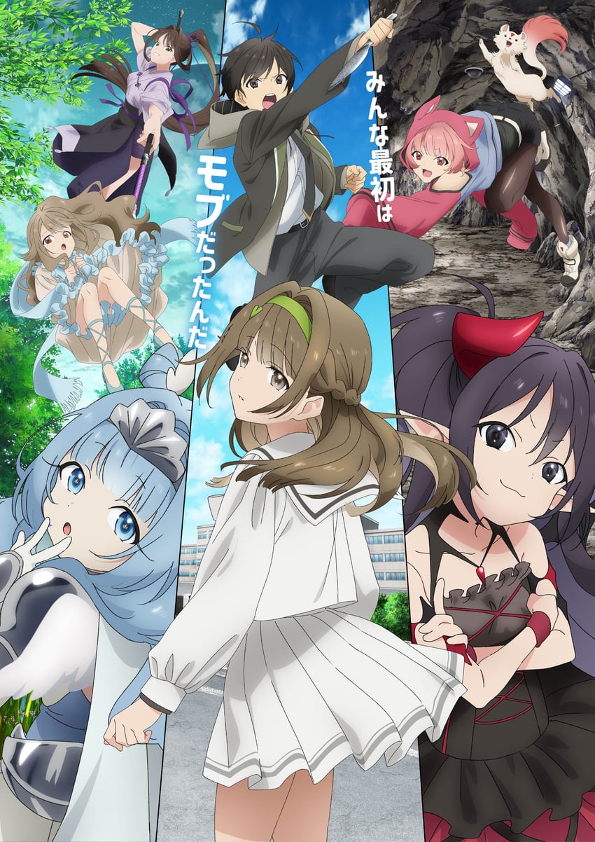 sylphy, luceria, takagi kaito, jinguuji airi, moriyama miku, and 2 more (mob kara hajimaru tansaku eiyuutan)