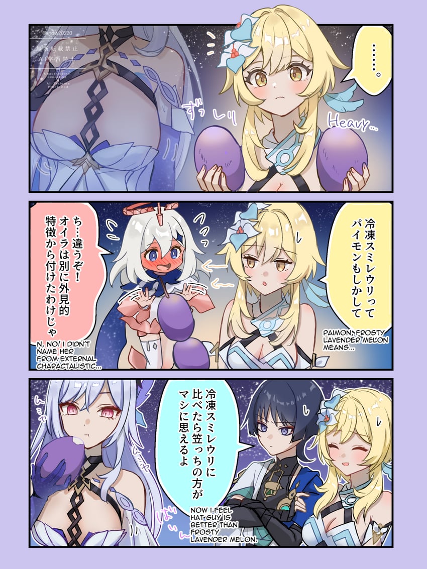 lumine, scaramouche, wanderer, paimon, and skirk (genshin impact) drawn by snow20200