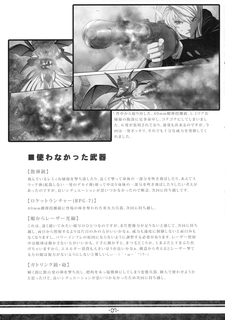 remilia scarlet and reisen udongein inaba (touhou) drawn by imizu_(nitro_unknown)