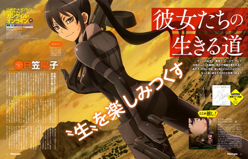 llenn and pitohui (sword art online and 2 more) drawn by nakagami_yoshikatsu, nemoto_kuniaki, ohara_moe, yamagami_aiko, and yoshita_michiko