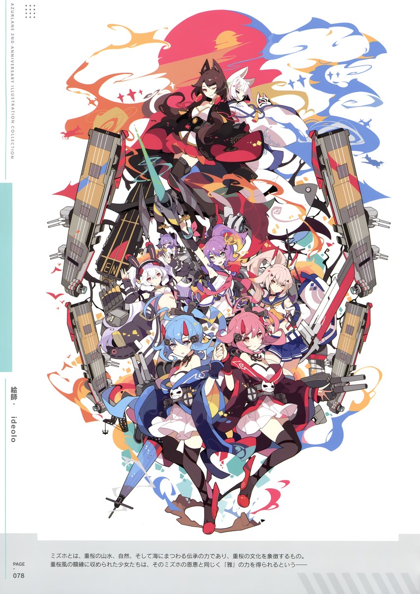 unicorn, ayanami, laffey, kaga, akagi, and 3 more (azur lane) drawn by ideolo