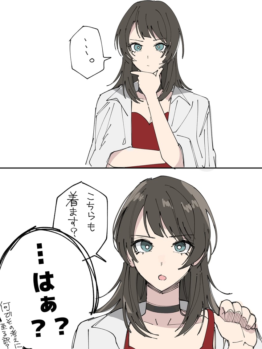 yahata umiri (bang dream! and 1 more) drawn by nanami_(nunnun_0410)