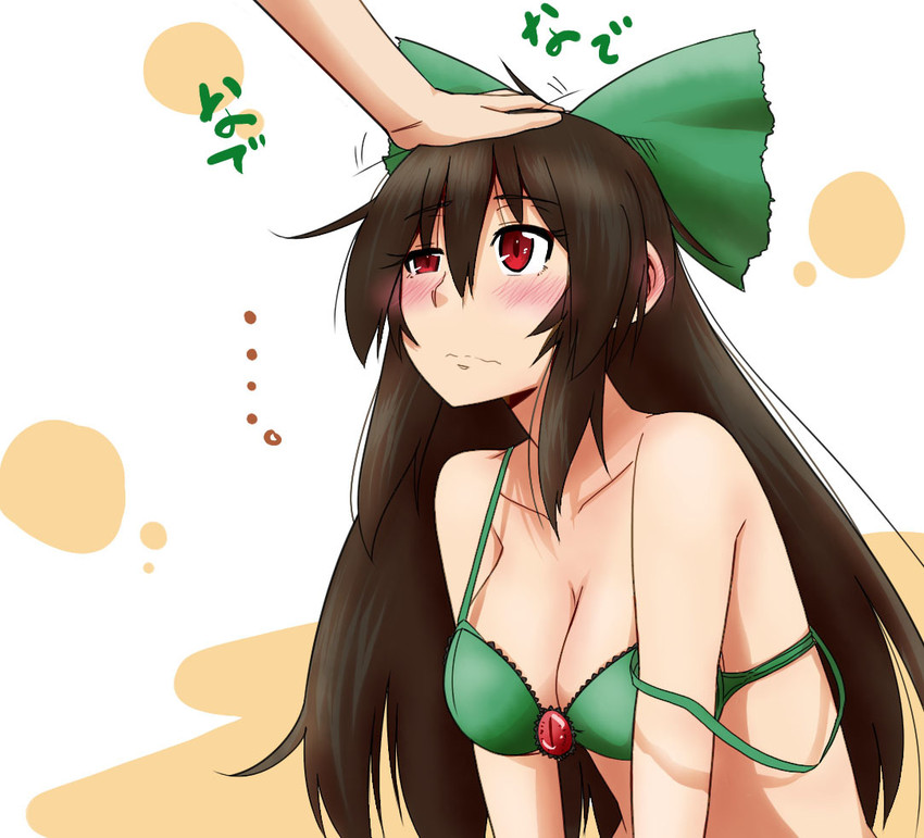 reiuji utsuho (touhou) drawn by nadaka_harutsugu