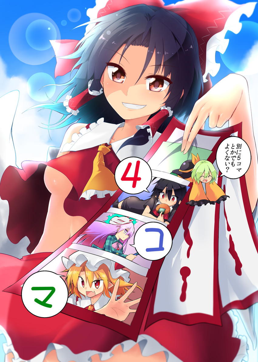 hakurei reimu, flandre scarlet, komeiji koishi, houjuu nue, and hata no kokoro (touhou) drawn by chipa_(arutana)