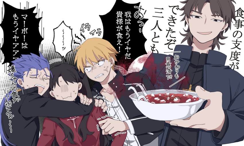 tohsaka rin, gilgamesh, cu chulainn, and kotomine kirei (fate and 1 more) drawn by hinata_(eine_blume)