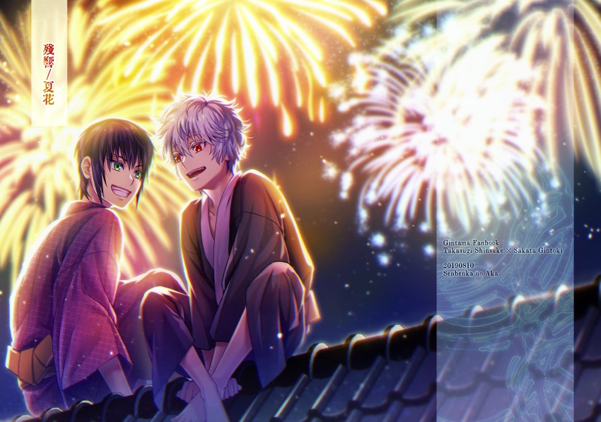 sakata gintoki and takasugi shinsuke (gintama) drawn by tsurumura_ichiru