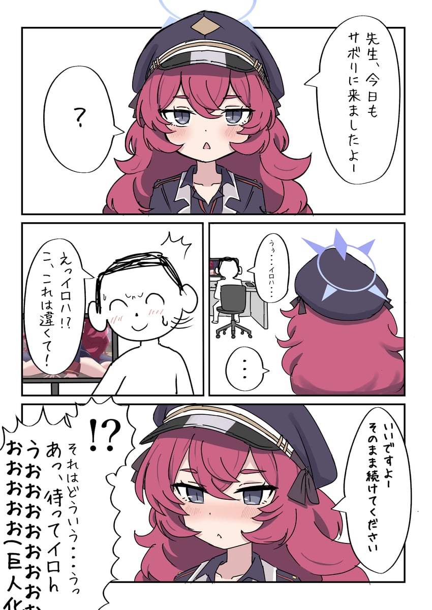 sensei, doodle sensei, and iroha (blue archive) drawn by koucha_(sr4ez)