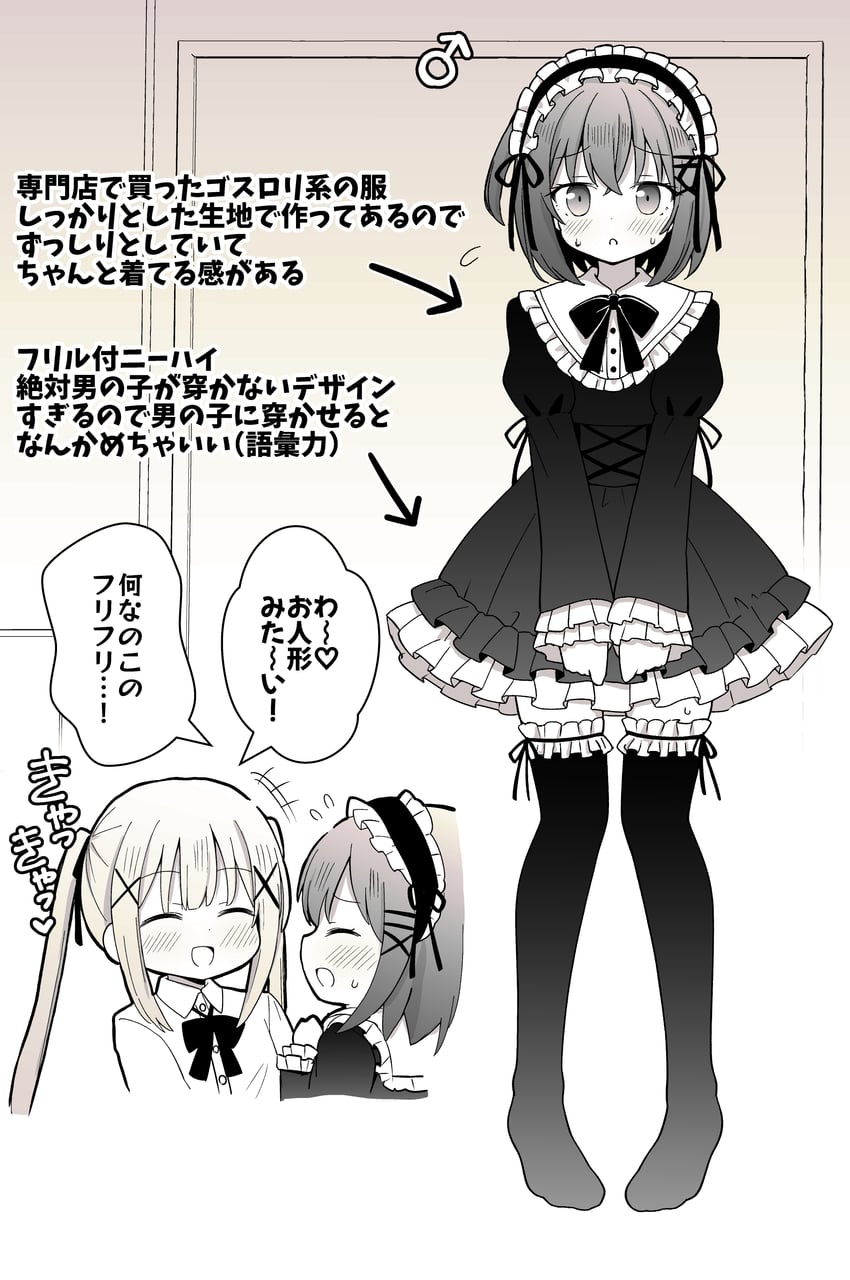 original drawn by sagamiyukiii