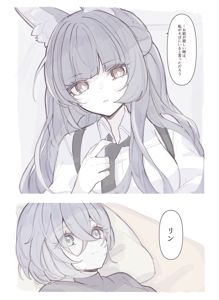 hoshimi miyabi and belle (zenless zone zero) drawn by zzzii0
