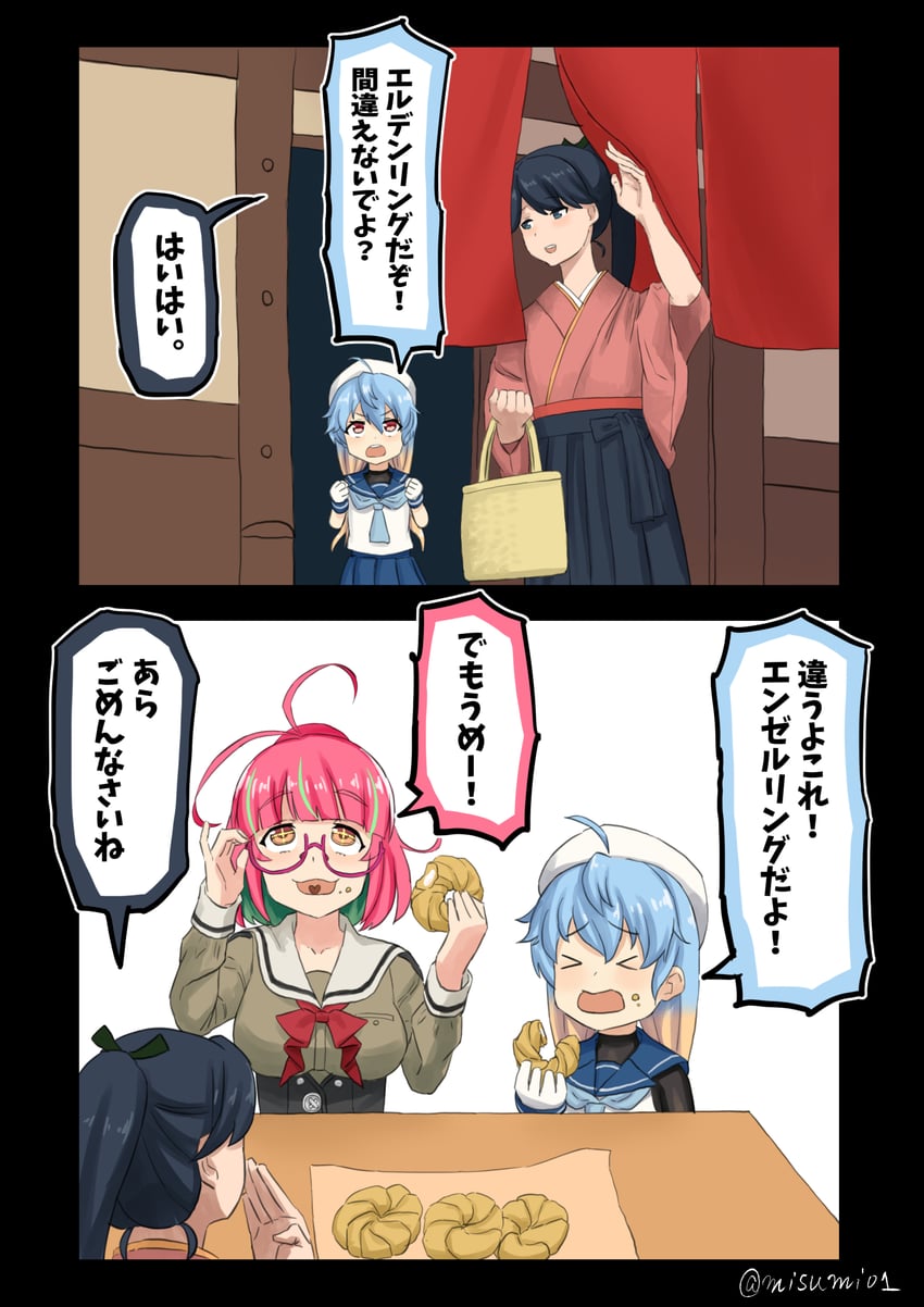 houshou, sado, and ume (kantai collection) drawn by misumi_(niku-kyu)