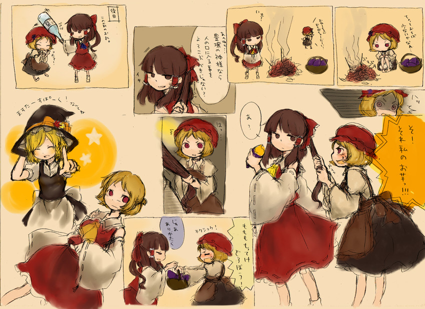 hakurei reimu, kirisame marisa, aki minoriko, and aki shizuha (touhou) drawn by siroooo